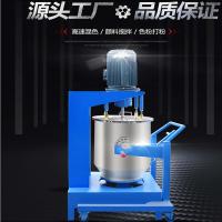 色粉打粉机 色母颜料搅拌机 高速混合拌料机 精细色粉打粉机
