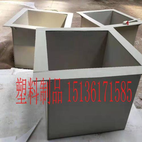 河南供应pp塑料焊接水箱加工可定聚丙烯养殖水箱耐酸防腐养殖水箱