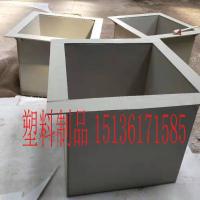 河南供应pp塑料焊接水箱加工可定聚丙烯养殖水箱耐酸防腐养殖水箱