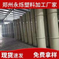 pp风管 耐酸碱耐腐蚀实验室化工通风管道pp风管 厂家直销 大直径