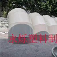 PP塑料风管 大口径通风管道 PP聚丙烯风管弯头 耐酸碱抗腐蚀成型
